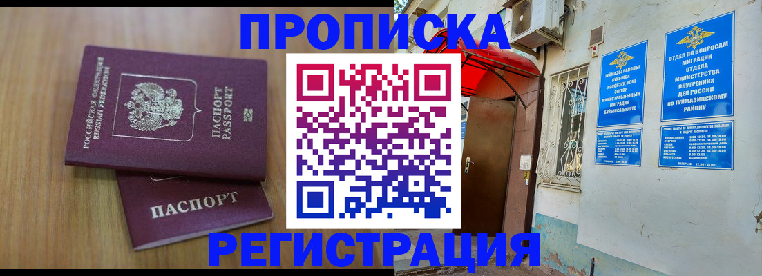 форма 3 в Цимлянске